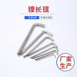 鎳長球內六角扳手