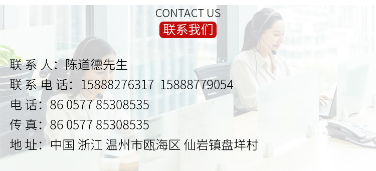 威豪內六角扳手廠家的聯(lián)系方式